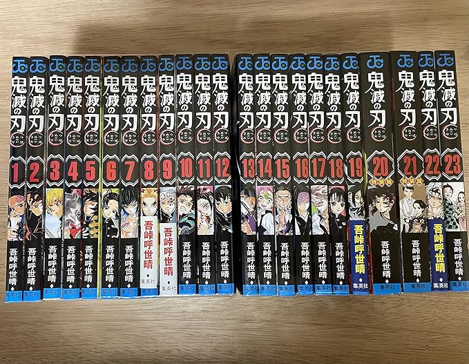[Complete Set] Demon Slayer: Kimetsu no Yaiba — All 23 Volumes (Standa