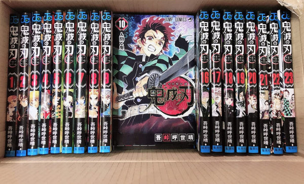 [Complete Set] Demon Slayer: Kimetsu no Yaiba — All 23 Volumes (Standard Edition) | Brand New & Unopened | Unread | Manga