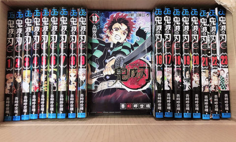 [Complete Set] Demon Slayer: Kimetsu no Yaiba — All 23 Volumes (Standard Edition) | Brand New & Unopened | Unread | Manga