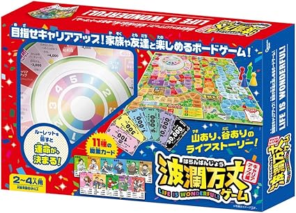 Ups & Downs Game (Board Game) | 4-Player Tabletop Game for Family & Friends
